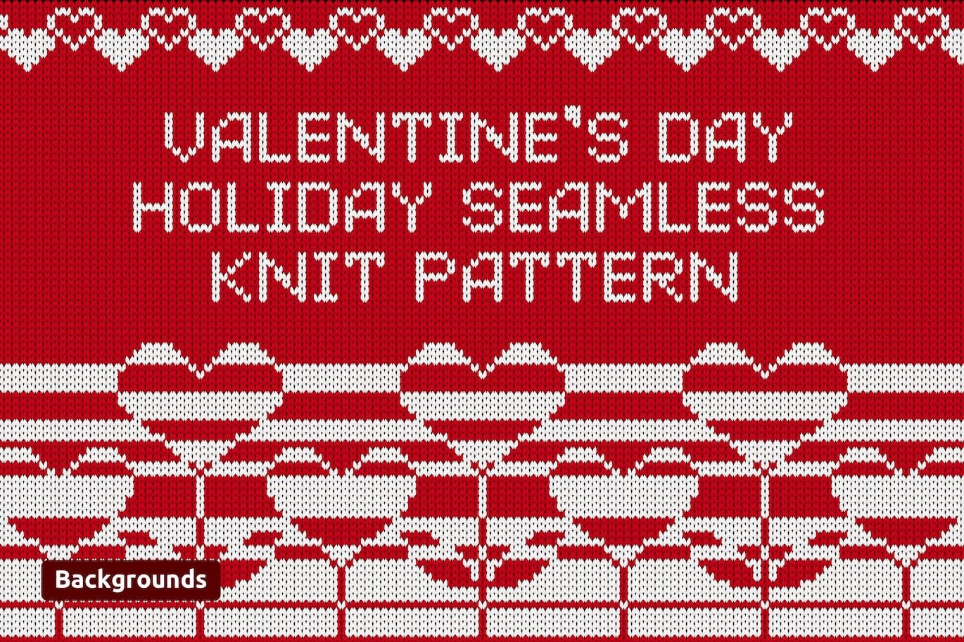 Valentine’s Day Holiday Seamless Knit Pattern